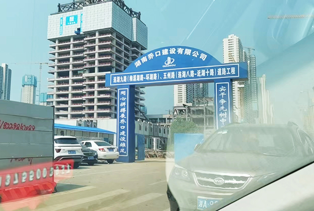 �����ſڽ������޹�˾